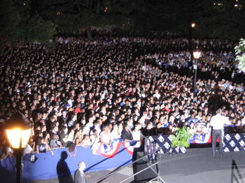 ObamaRally1.jpeg